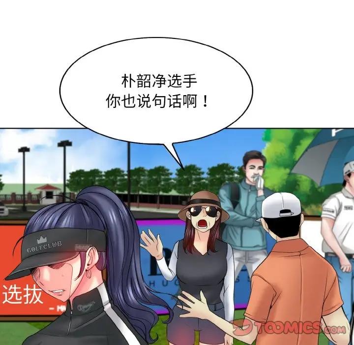 第23话 - 第86.jpg页