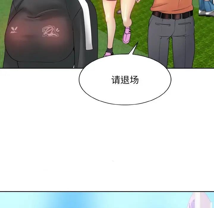 第23话 - 第87.jpg页