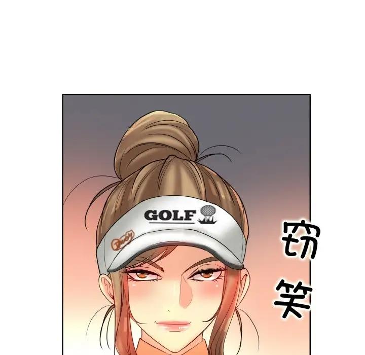 第23话 - 第90.jpg页