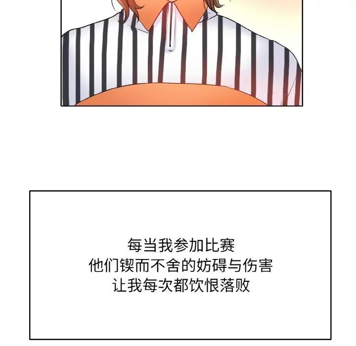 第23话 - 第91.jpg页