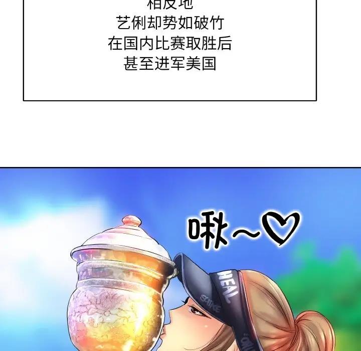 第23话 - 第94.jpg页