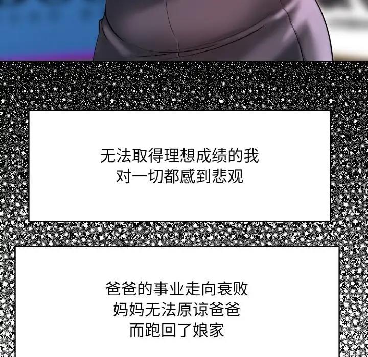 第23话 - 第96.jpg页