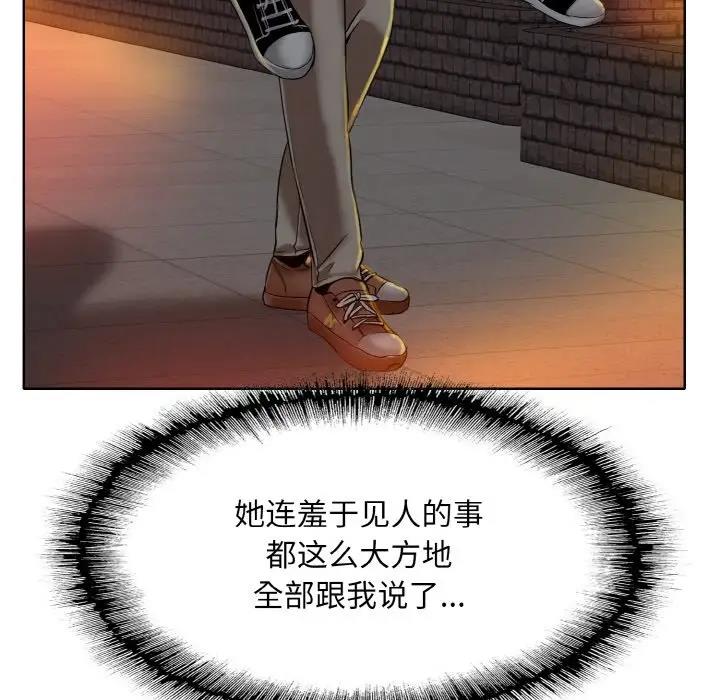 第23话 - 第101.jpg页