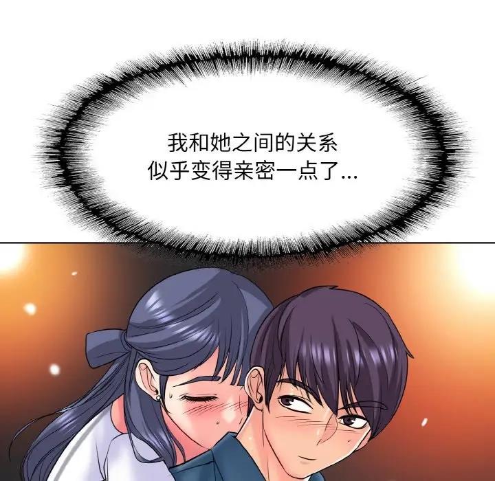 第23话 - 第103.jpg页
