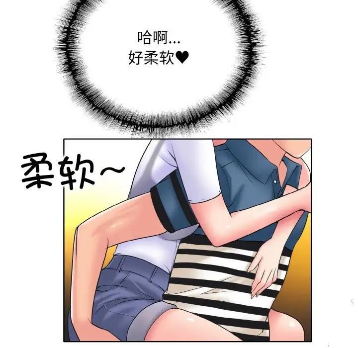 第23话 - 第106.jpg页