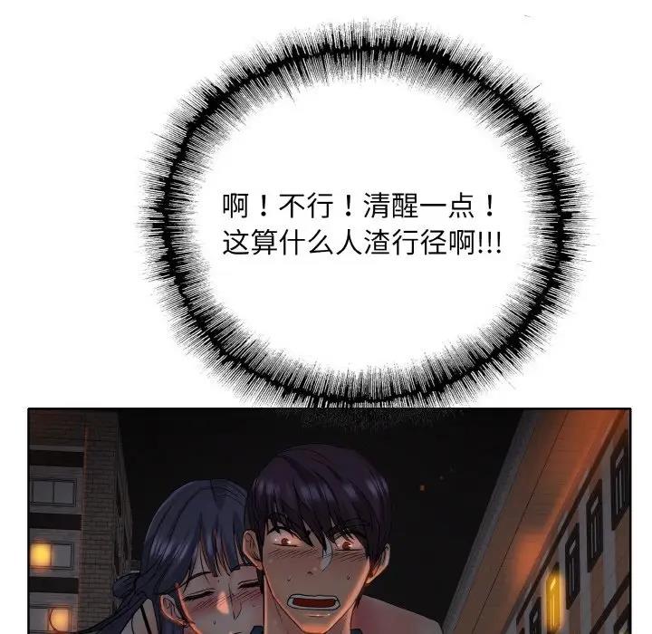 第23话 - 第107.jpg页