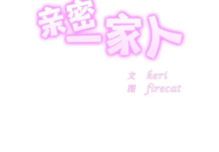 第35话 - 第2.jpg页