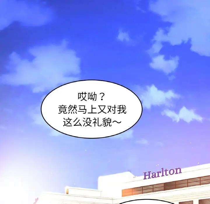 第35话 - 第5.jpg页