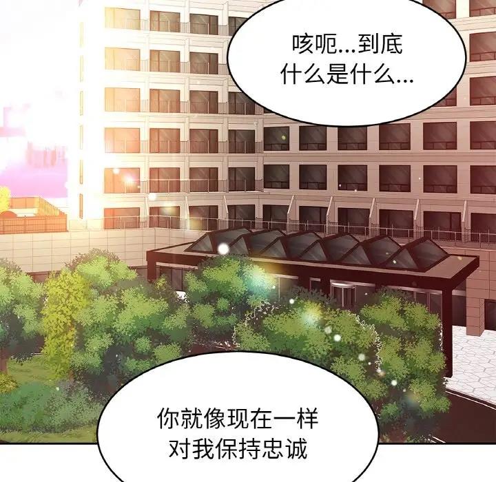 第35话 - 第6.jpg页
