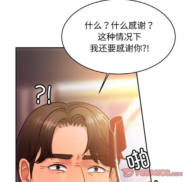第35话 - 第9.jpg页