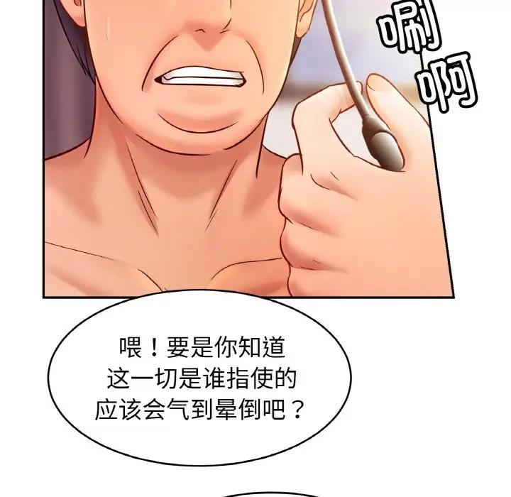 第35话 - 第10.jpg页