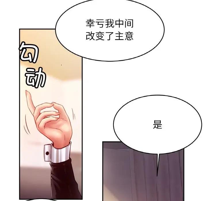 第35话 - 第11.jpg页