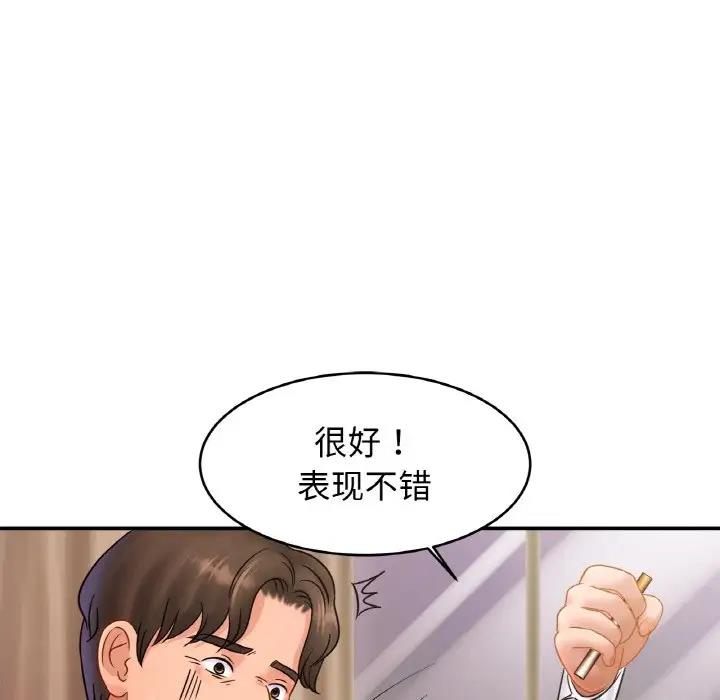 第35话 - 第13.jpg页