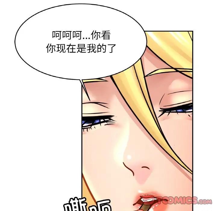 第35话 - 第15.jpg页