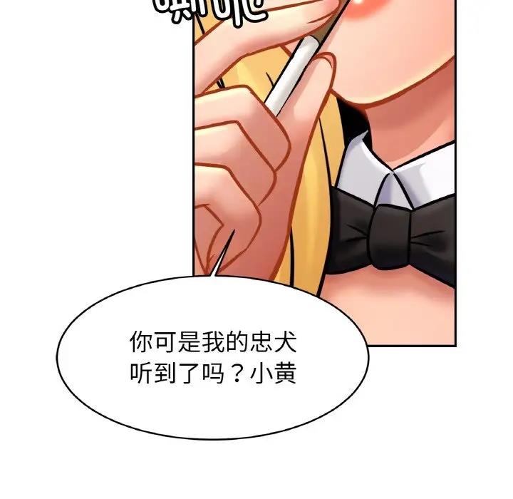 第35话 - 第16.jpg页