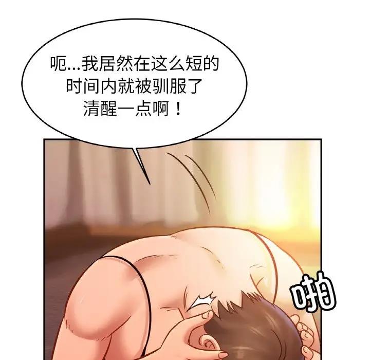 第35话 - 第17.jpg页