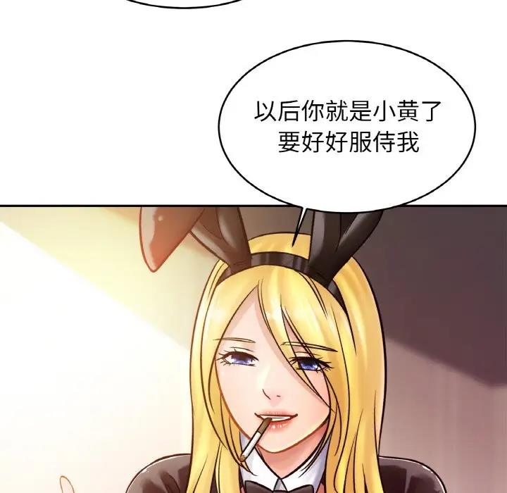 第35话 - 第19.jpg页