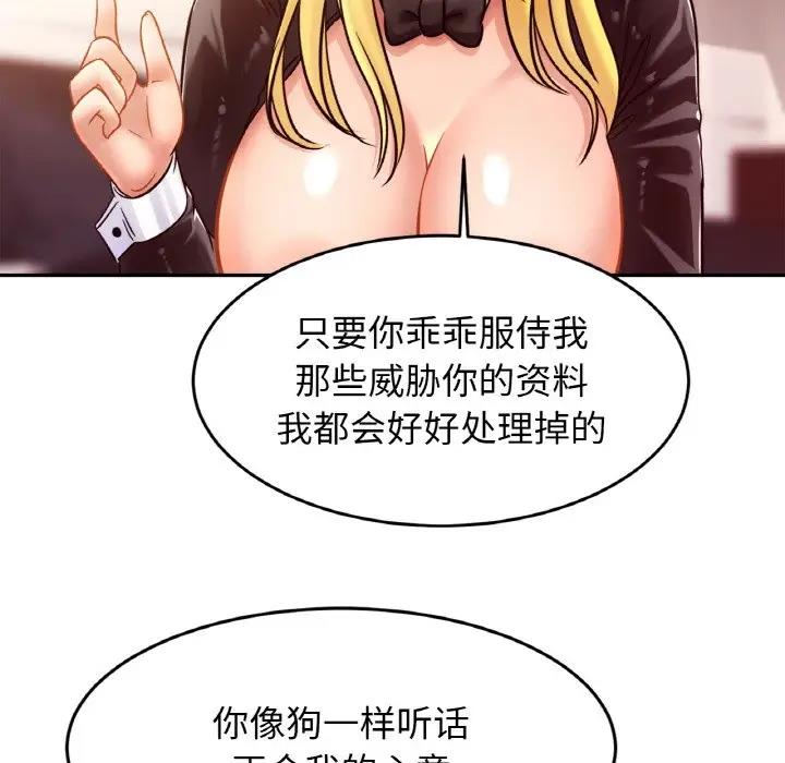 第35话 - 第20.jpg页