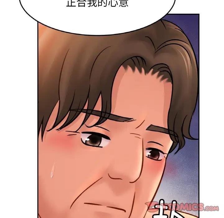 第35话 - 第21.jpg页