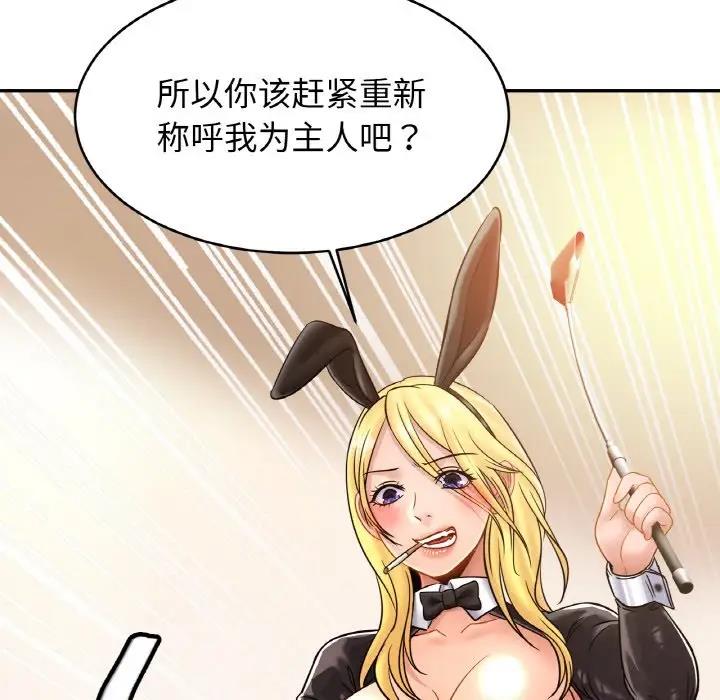 第35话 - 第23.jpg页