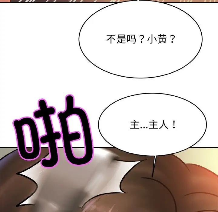第35话 - 第26.jpg页