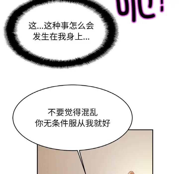 第35话 - 第28.jpg页