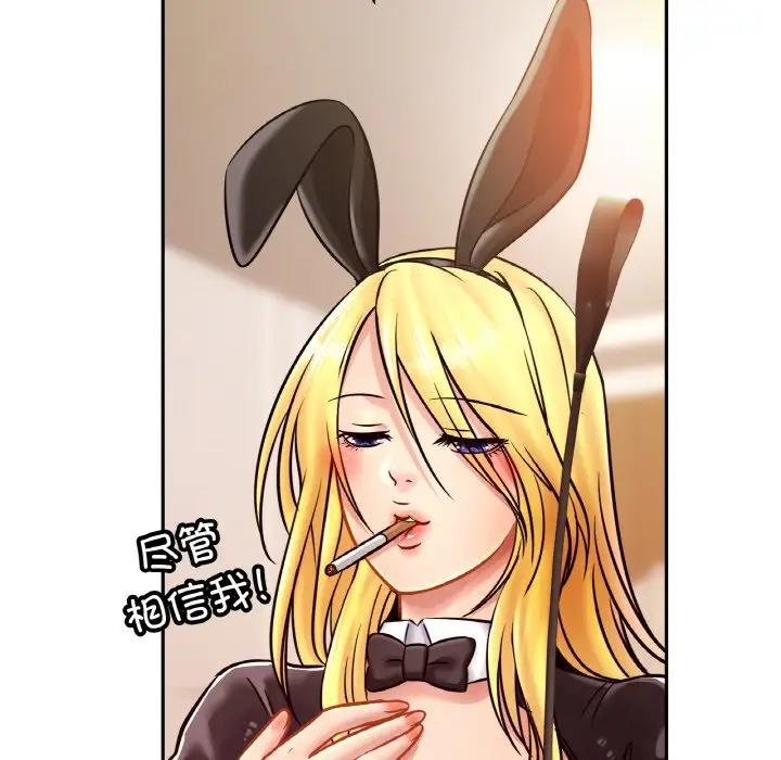 第35话 - 第29.jpg页