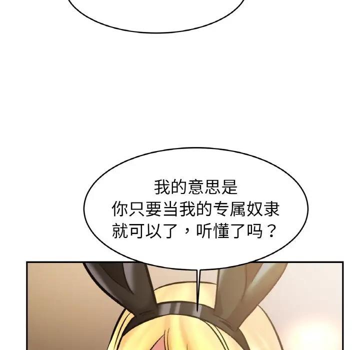 第35话 - 第32.jpg页