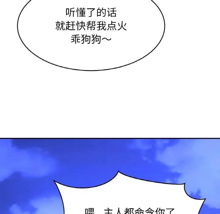 第35话 - 第34.jpg页