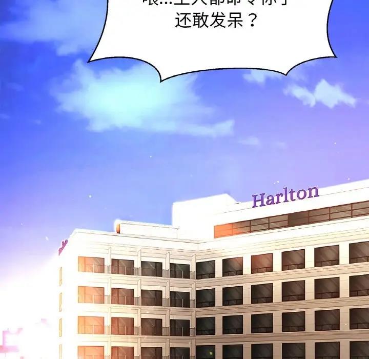 第35话 - 第35.jpg页