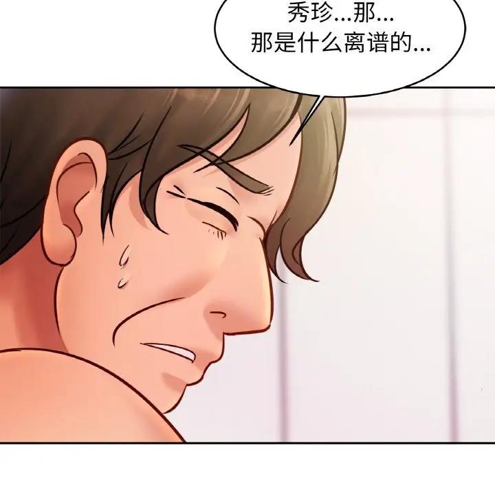 第35话 - 第37.jpg页