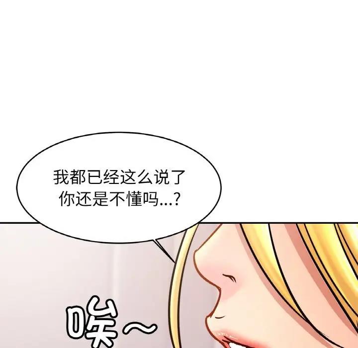 第35话 - 第38.jpg页