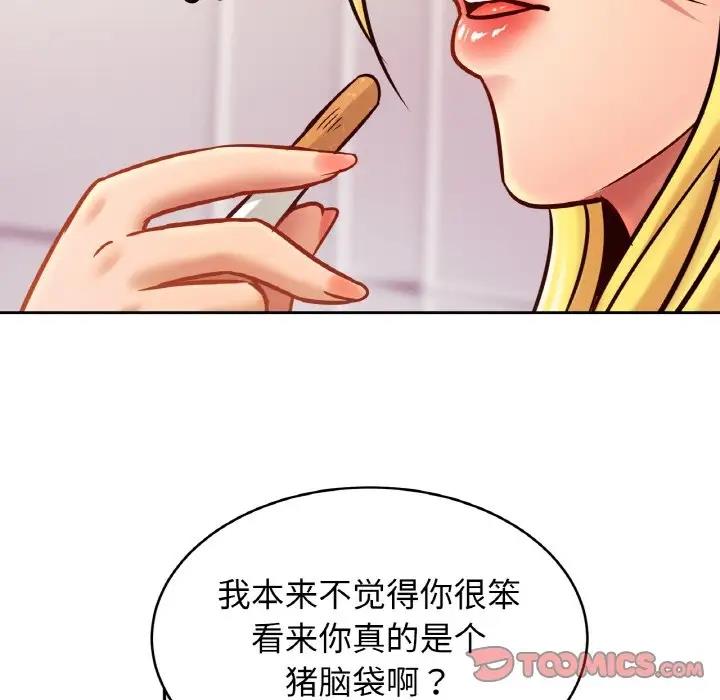 第35话 - 第39.jpg页