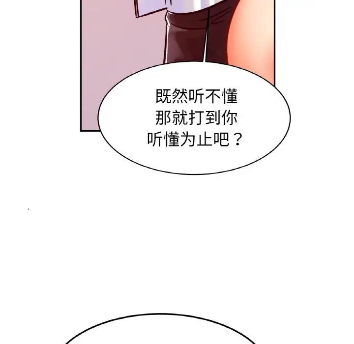 第35话 - 第41.jpg页