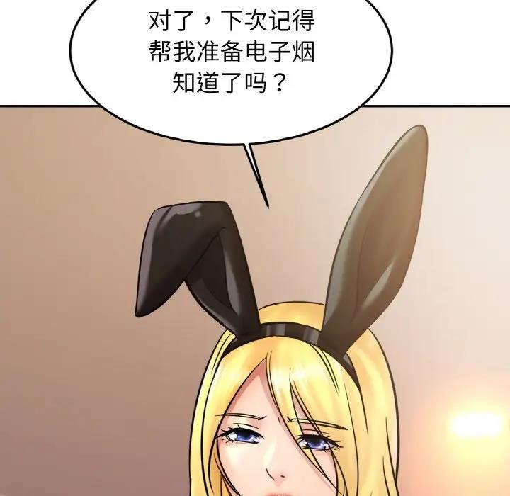 第35话 - 第42.jpg页