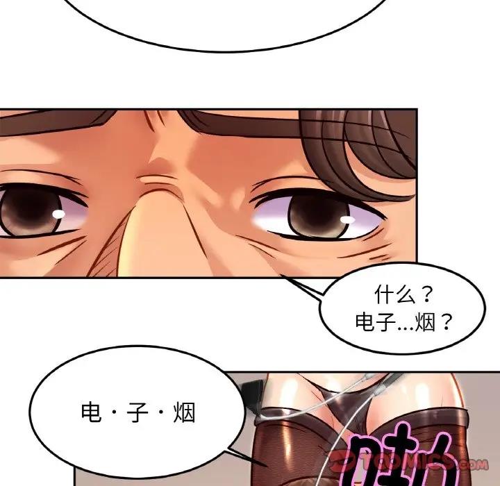 第35话 - 第45.jpg页