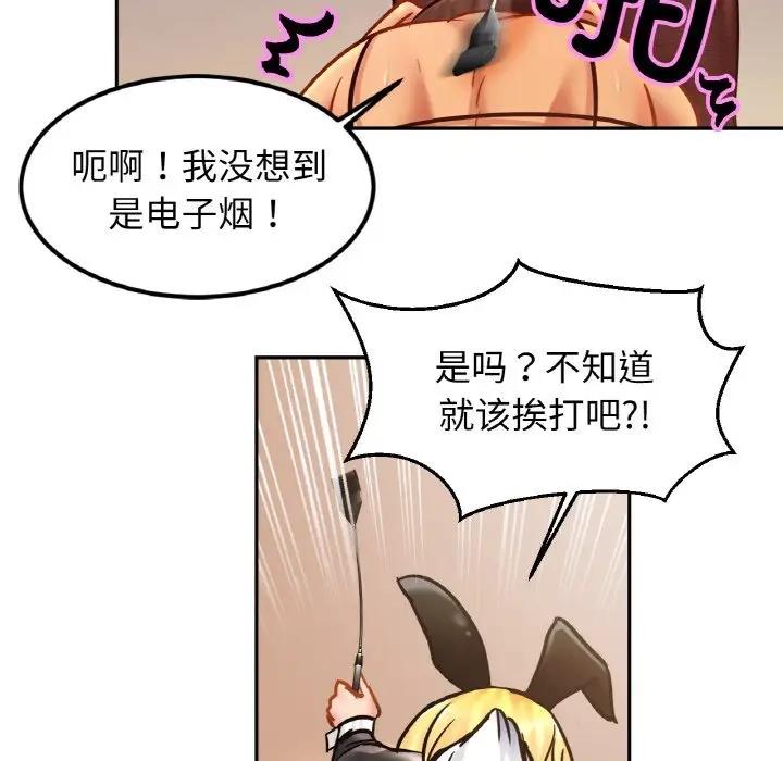 第35话 - 第46.jpg页