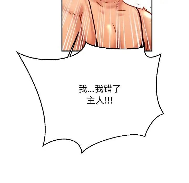 第35话 - 第48.jpg页