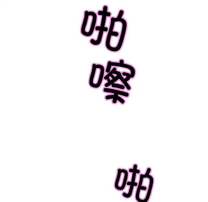 第35话 - 第49.jpg页