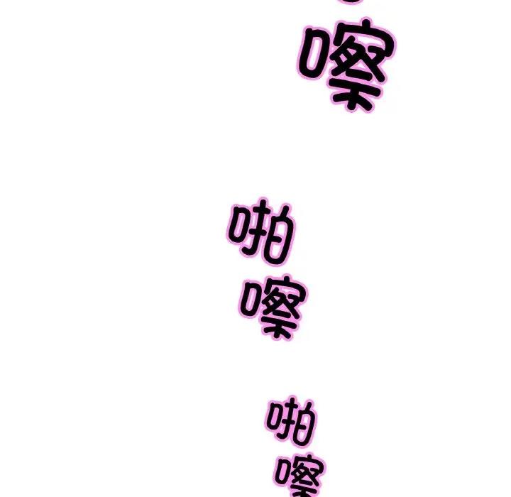 第35话 - 第50.jpg页