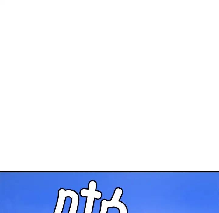 第35话 - 第53.jpg页