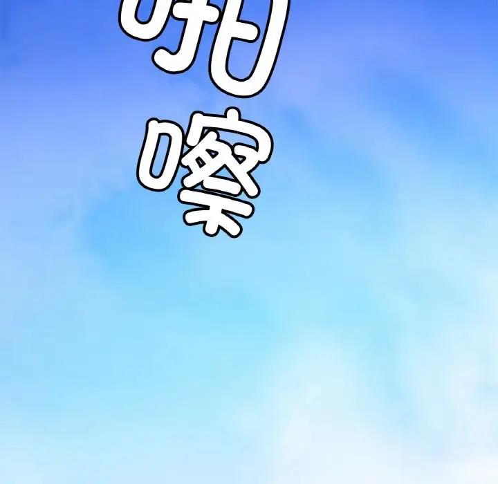 第35话 - 第54.jpg页
