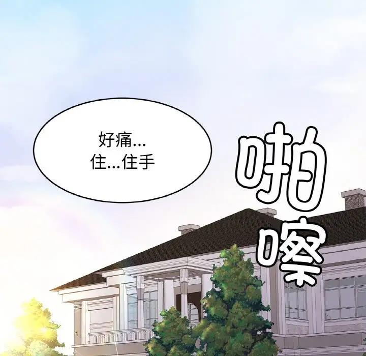 第35话 - 第55.jpg页