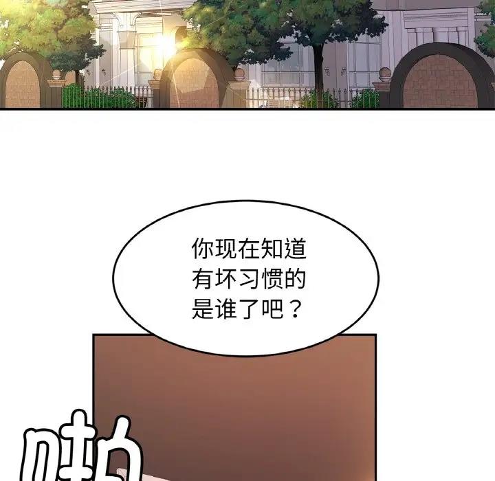 第35话 - 第56.jpg页