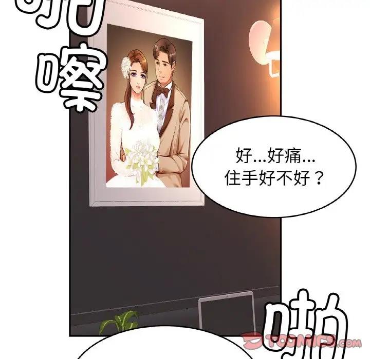 第35话 - 第57.jpg页