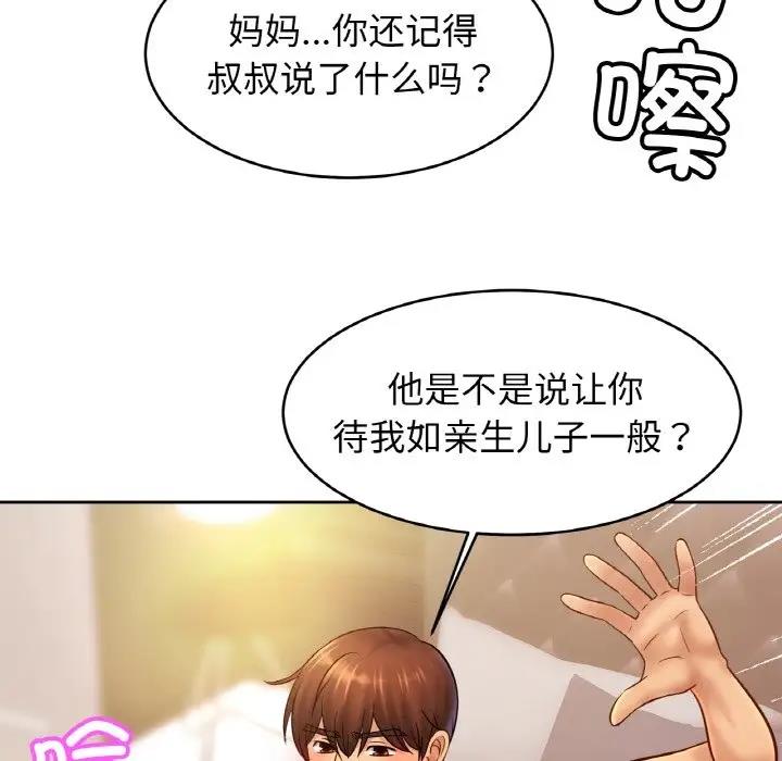 第35话 - 第58.jpg页