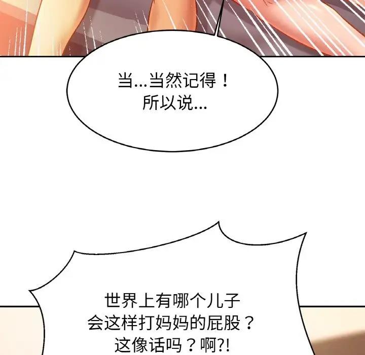 第35话 - 第60.jpg页