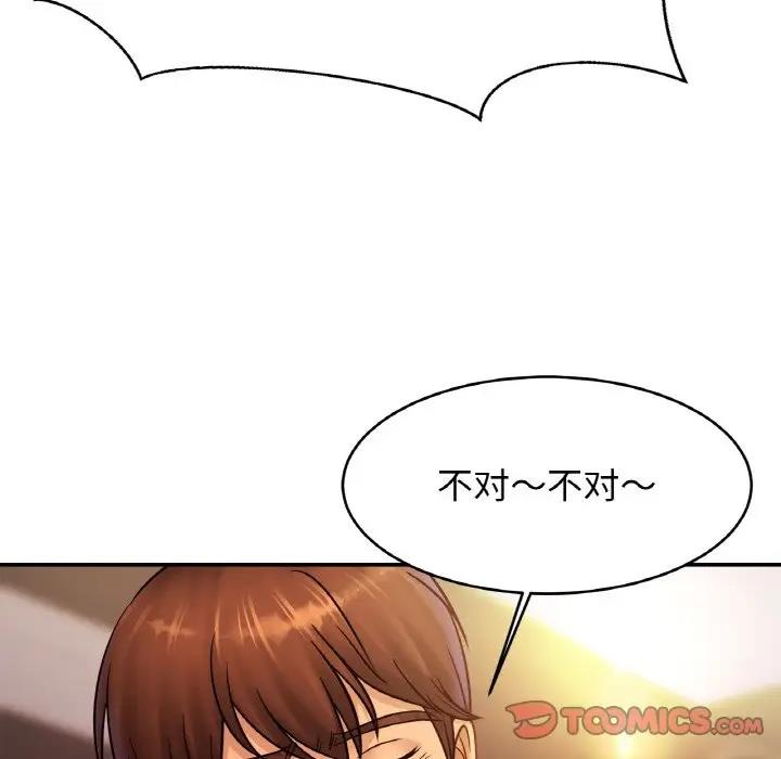 第35话 - 第63.jpg页