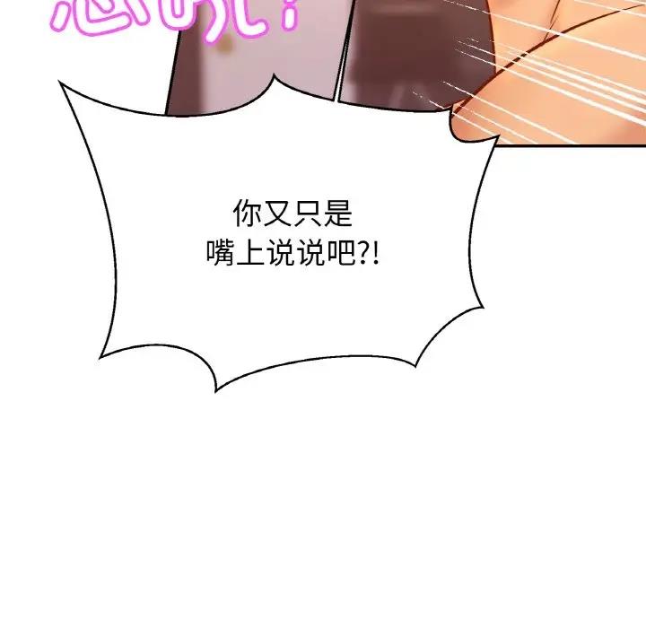 第35话 - 第72.jpg页