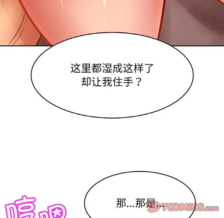 第35话 - 第75.jpg页